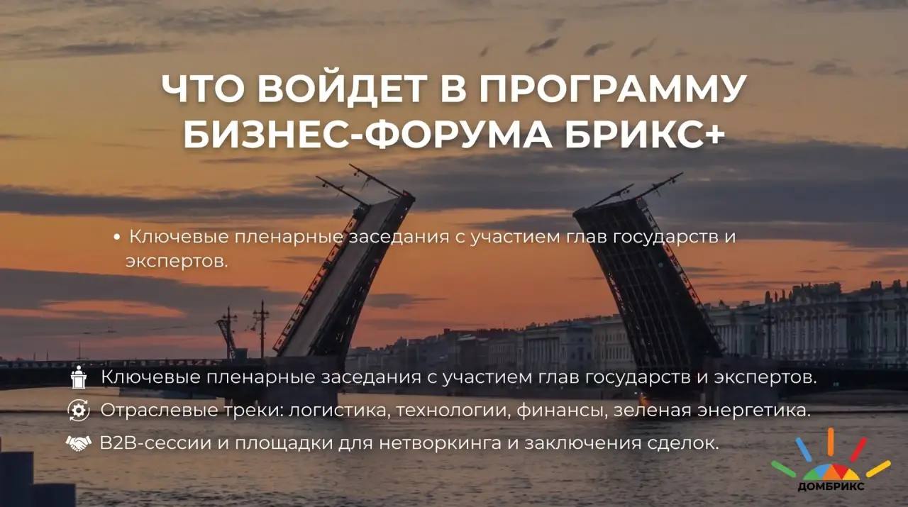 spb